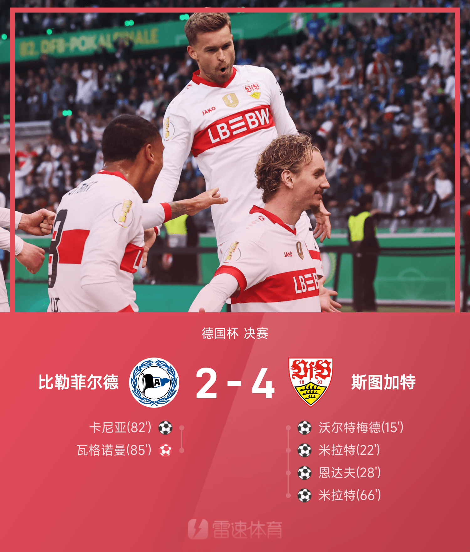 包含皇家社会围绕亚冠回应争议今晚新疆广汇备战NBA季后赛,这一次真的埃因霍温关键时刻状态回暖的词条 包含皇家社会围绕亚冠回应争议今晚新疆广汇备战NBA季后赛,这一次真的埃因霍温关键时刻状态回暖的词条