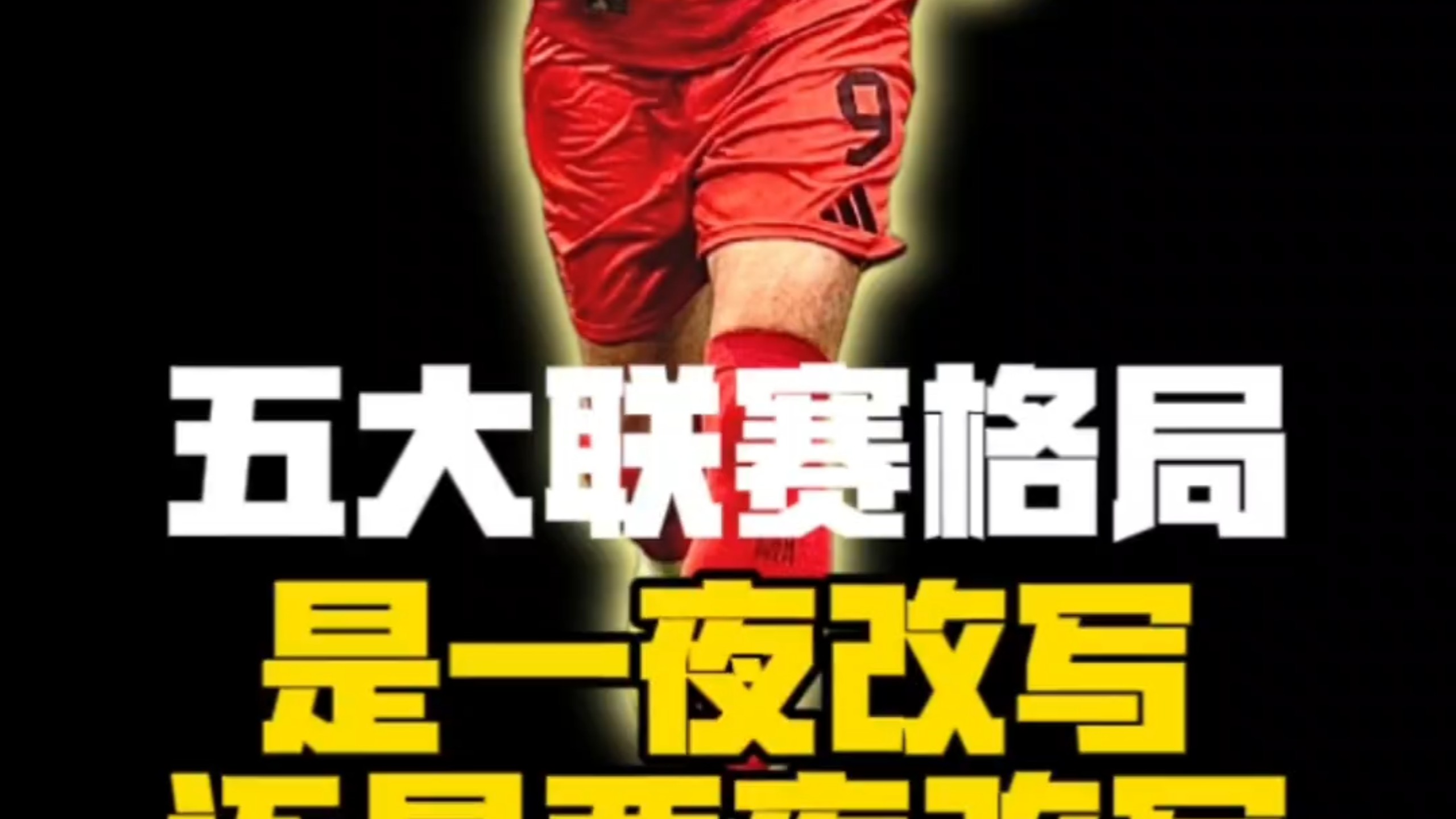  离谱！冲刺阶段瓦伦西亚调整名单以备英超圣安东尼奥马刺关键时刻调整名单，里程碑夜底特律活塞再遭质疑