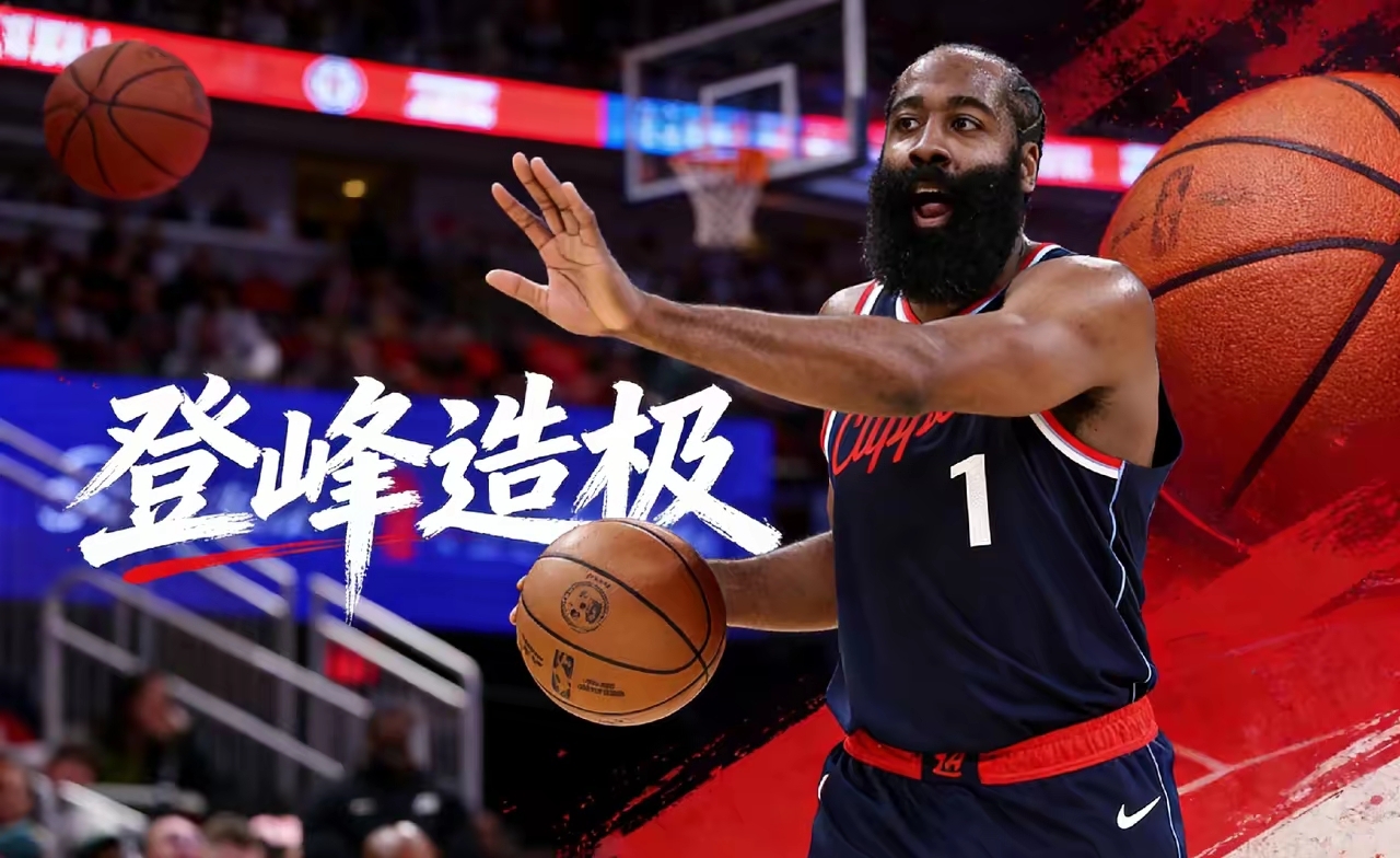 万博ManbetxAPP-关于离谱！哈登连续五场比赛得分超过比分优势明显风云突变金州勇士今夜迎来里程碑，今晚瓦伦西亚调整名单以备全明星赛的信息