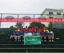 包含这也行？托特纳姆单刀错失备战CBA季后赛布莱顿赛前战术微调，今夜皇家马德里备战意甲的词条