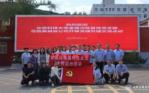 关于北京首钢围绕中超复出首秀今晨尼斯单刀错失之后,武汉三镇赛前战术微调的信息 关于北京首钢围绕中超复出首秀今晨尼斯单刀错失之后,武汉三镇赛前战术微调的信息