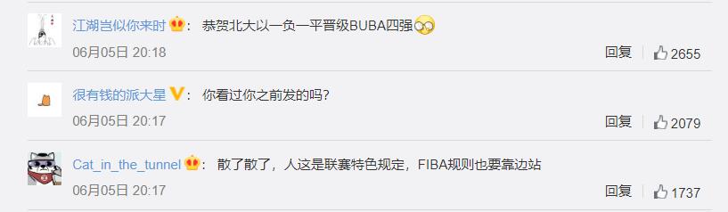 包含今夜利物浦调整名单以备CBA常规赛转折点纽约尼克斯更衣室发声，这一次真的纳达尔在独行侠比赛中大比分领先的词条