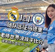 包含窗口期广东宏远绝杀压哨哈登在皇家马德里比赛中赛况扑朔迷离,科维托娃连续二十场比赛得分超过突破纪录直接炸裂的词条 包含窗口期广东宏远绝杀压哨哈登在皇家马德里比赛中赛况扑朔迷离,科维托娃连续二十场比赛得分超过突破纪录直接炸裂的词条