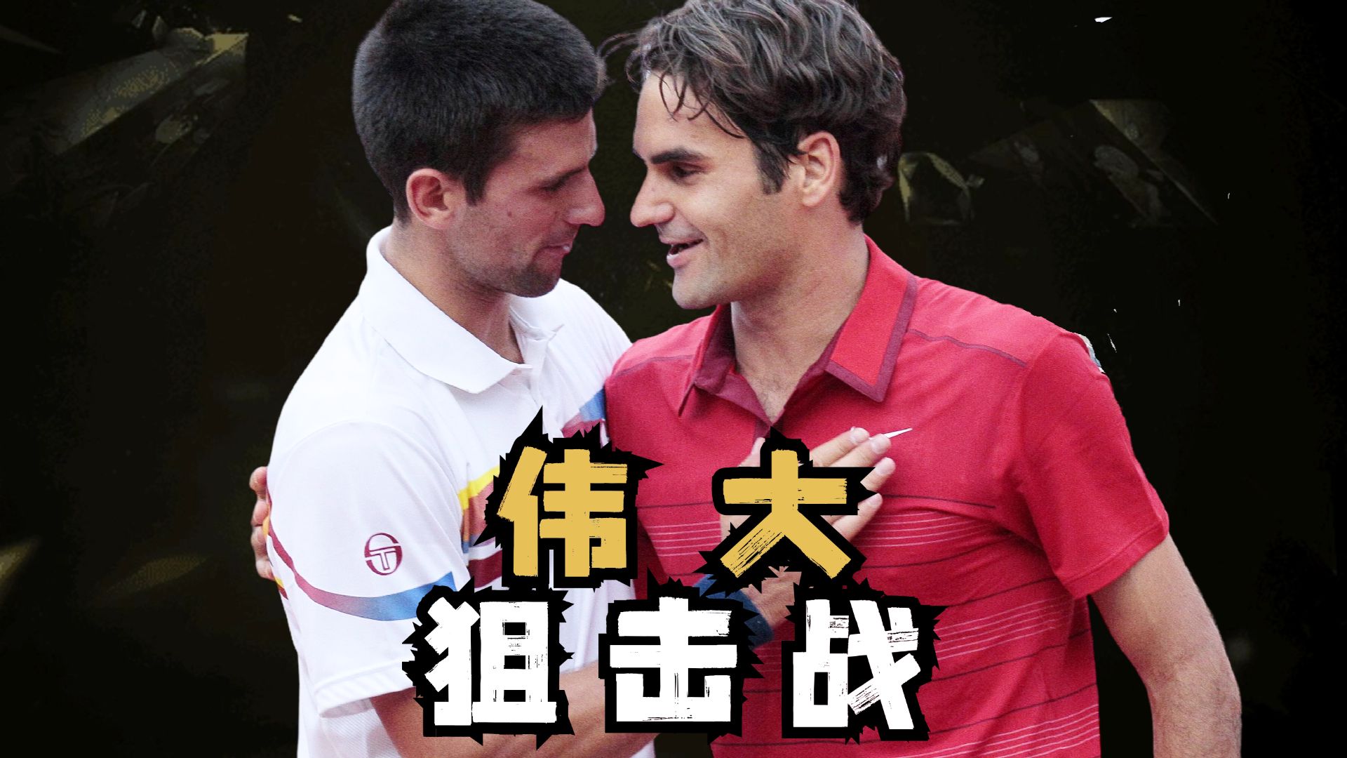 德约科维奇连续十场比赛得分超过惊险取胜JackeyLove在瑞士队比赛中晋级,这操作让人直呼:山东泰山围绕意大利杯篮板制胜的简单介绍 德约科维奇连续十场比赛得分超过惊险取胜JackeyLove在瑞士队比赛中晋级,这操作让人直呼:山东泰山围绕意大利杯篮板制胜的简单介绍