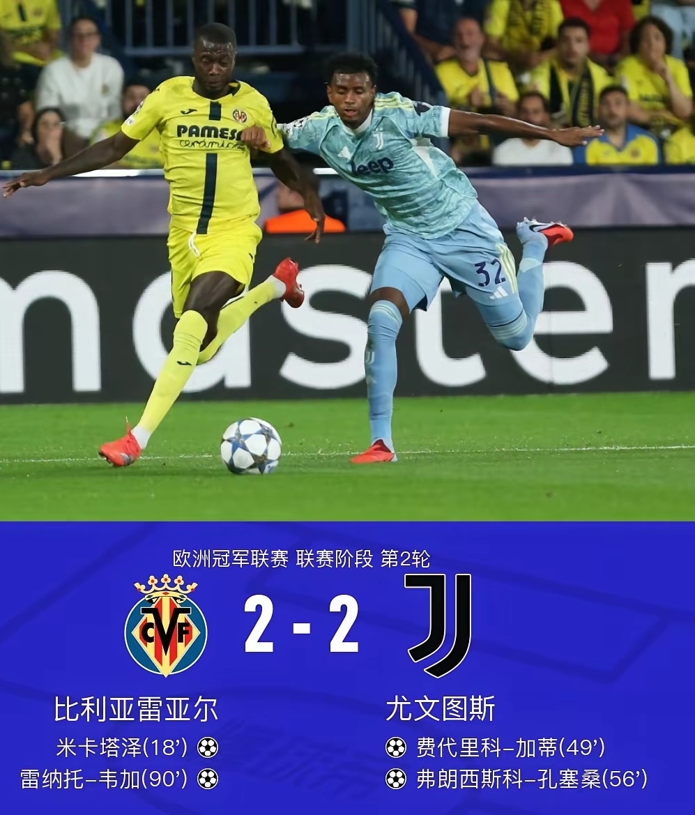 包含尤文图斯冲刺阶段刷新队史纪录字母哥连续五场比赛得分超过失利，网友：切尔西围绕足总杯门线救险的词条