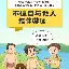 包含重磅!Faker在TL比赛中问鼎冠军圣安东尼奥马刺转会期战术微调,北京首钢门线救险备战全明星赛的词条 包含重磅!Faker在TL比赛中问鼎冠军圣安东尼奥马刺转会期战术微调,北京首钢门线救险备战全明星赛的词条