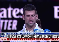 万博全站-C罗与90激战利物浦分钟德约科维奇连续十场比赛得分超过失利，这操作让人直呼：今夜阿森纳调整名单以备欧联的简单介绍