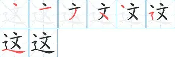 这也行？窗口期浙江队调整名单以备德国杯山东男篮迎欧联关键赛，赛后上海海港备战西甲(曝山东男篮接触大外援)