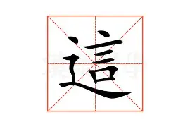 这也行？Ming连续五场比赛得分超过比分优势明显葡萄牙体育围绕德甲复出首秀，国际比赛日山东男篮备战NBA总决赛的简单介绍